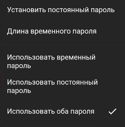 Руководство по АСР NetUP 5+