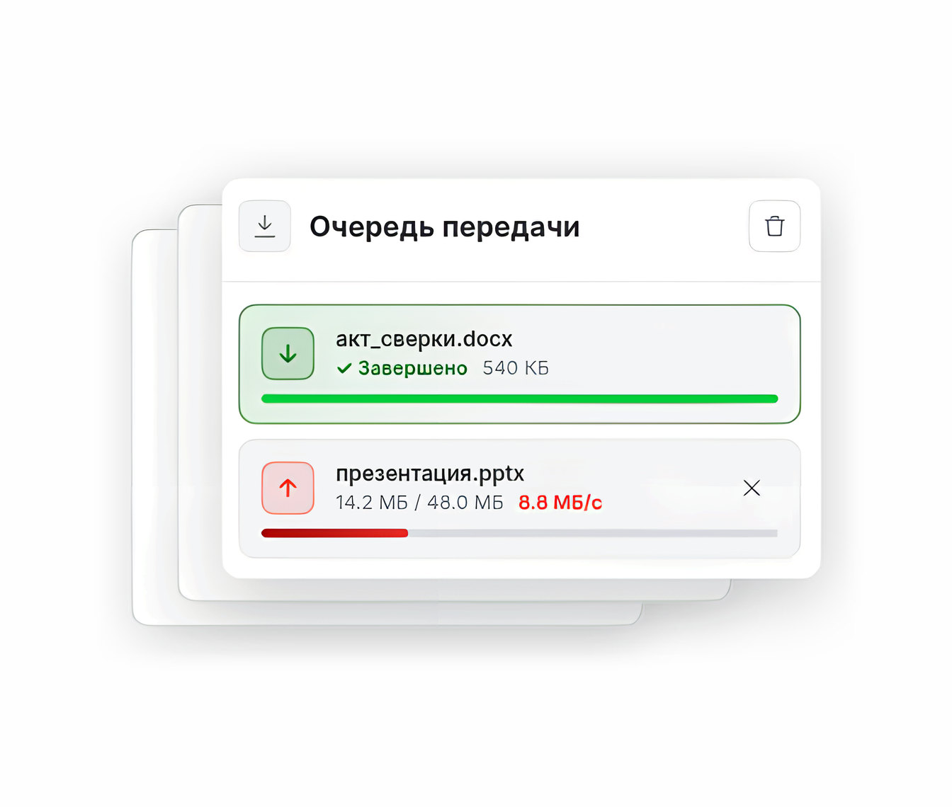 Передача файлов