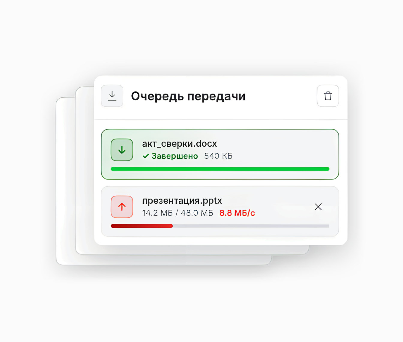 Передача файлов