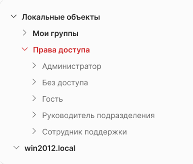 Адресная книга